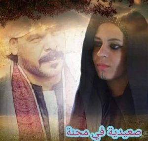 رواية رابعة. الجزء الأول