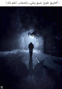 قبر أم أحمد. الجزء الثاني