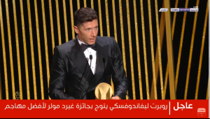 ليفا الافضل