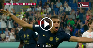 هدف فوز فرنسا