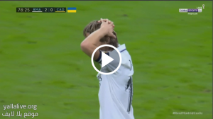 فرصة مودريتش