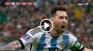 هدف ميسي الاسطوري