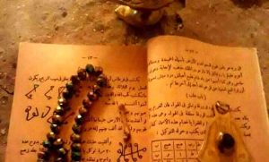 سحرت أبي. الجزء الثاني