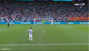 ركلة الترجيح الأخيرة