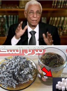فوائد القسط الهندي لمرضـ،ـي السـ،ـكر