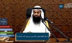 كلام مش حلو