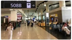 المملكة العربية السعودية