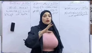 سأل تلميذ مدرسته