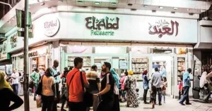 عيد ميلاد زوجي