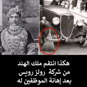 قصة الملك الهندى