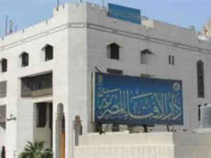 ما هو حكم الشرع في الوصية الواجبة ؟ الإفتاء تجيب