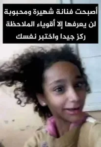 صور ممثلات قبل عمليات التجميل , تجربة المشاهير مع عمليات التجميل