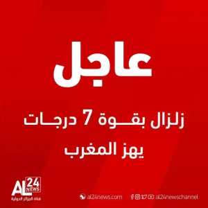 فيديو للحظة وقوع زلزال المغرب بقوة 7 ريختر