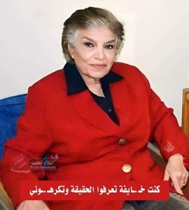 چنـ,,ـسية الفنانة سعاد حسني الحقيقية