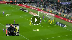 هدف قادش الاول