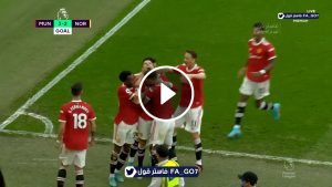 هاتريك رونالدو اليوم مع مانشستر يونايتد