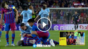 اروخو الخطيرة