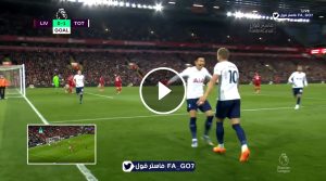 كين - توتنهام