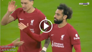 هدف محمد صلاح