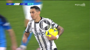 هدف ديماريا