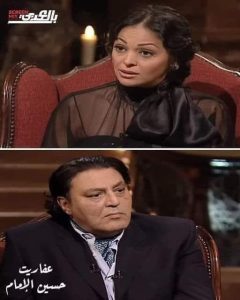 حلقة داليا البحيري في برنامج عفاريت حسين الامام