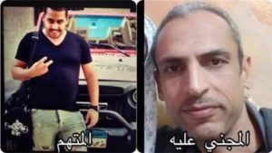 الرحلة الأخــــ،ـيرة