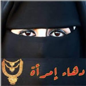 قصة حقيقية :