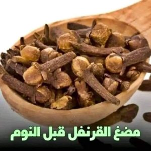 فوائد القرنفل: كنز الطبيعة الصحي