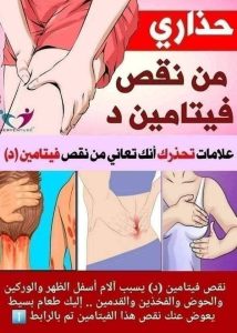 6أعراض تدل على وجود ج.ل.ى.ط.ات بجسمك