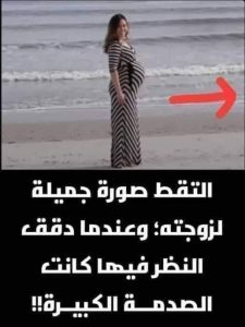 إلتقط صورة لزوجته الحـ,,ـامل في الشاطئ ولكن بعد مشاهدة الصورة تفـ,,ـاجؤوا بوجود شيء اسعدهم جميعآ..!!