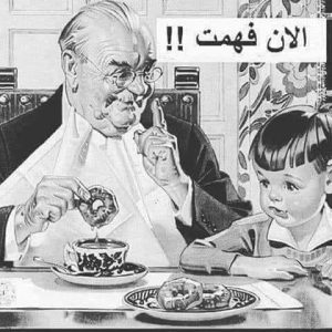 من أروع ما قرات