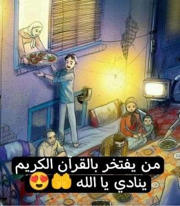 حكايات كوكى سامح