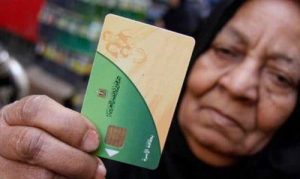 وجهت وزارة التموين والتجارة الداخلية