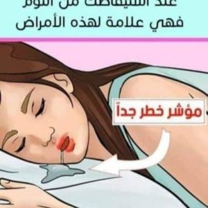 خط ير جدا اذا كانيخرج من فمك هذا الشيء