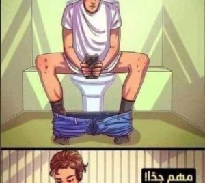 يستخدمون الهاتف